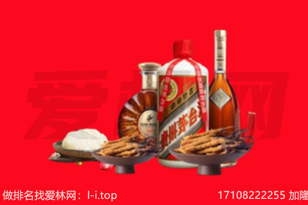 中山东升镇礼品回收.jpg