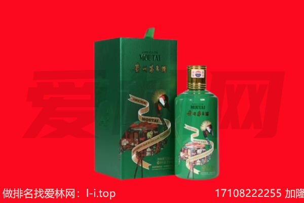 中山东升镇回收出口茅台酒.jpg