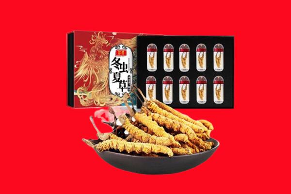中山东升镇回收虫草