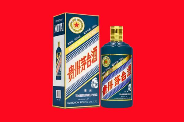 中山东升镇回收贵州茅台.jpg